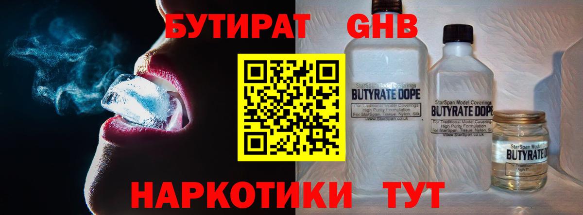 Россия  БУТИРАТ буратино  Вход с VPN 