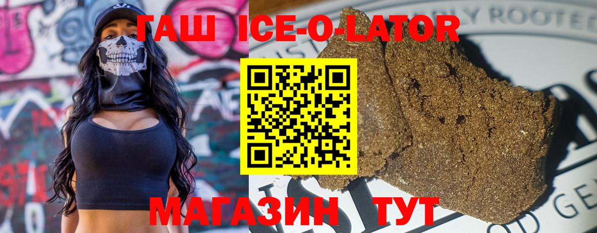 ГАШ хэш Россия