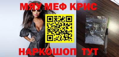ALPHA-PVP Абинск