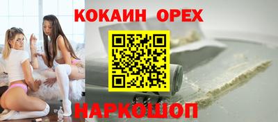 гидропоника Абакан