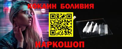 ALPHA-PVP Абинск