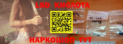 гидропоника Абакан