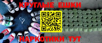 ALPHA-PVP Абинск
