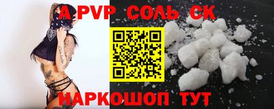 гидропоника Абакан