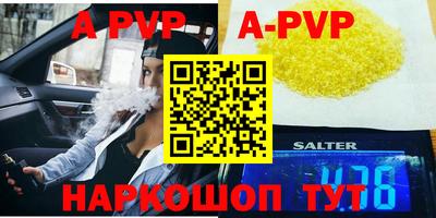 гидропоника Абакан