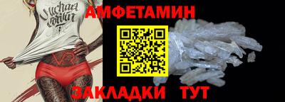 гидропоника Абакан