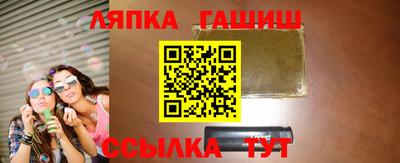 ALPHA-PVP Абинск