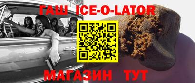 ALPHA-PVP Абинск