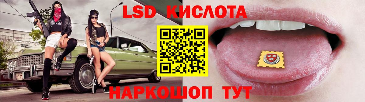 Кокаин  Каннабис  Вход с VPN  Как найти наркотики?  МЕФ   Россия  ГАШ  НБОМе 