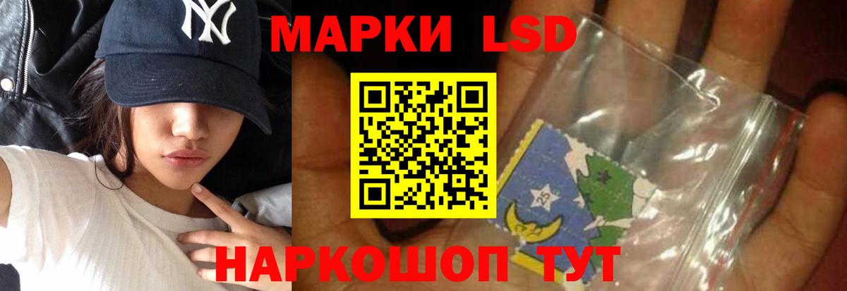 blacksprut ССЫЛКА  Вход с VPN  Лсд 25 экстази ecstasy  Россия  Лсд 25 экстази кислота 