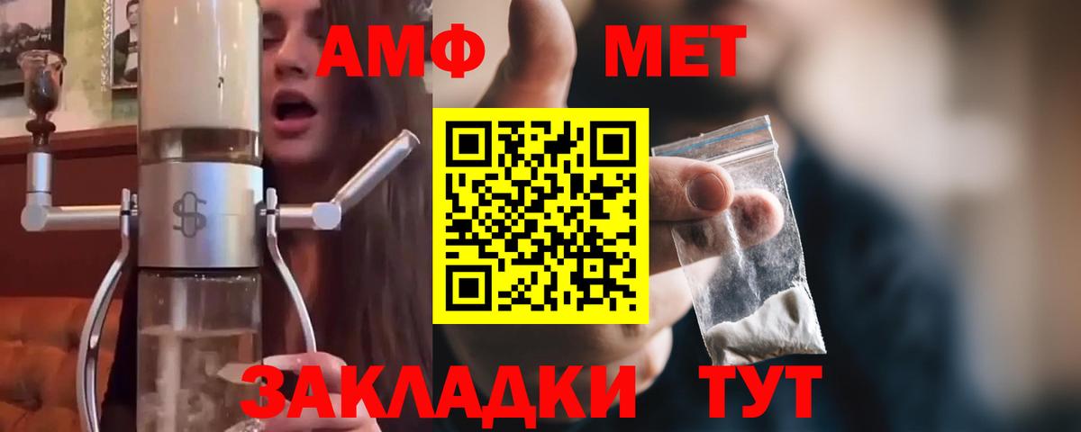 Метамфетамин Methamphetamine  Вход с VPN  Россия 