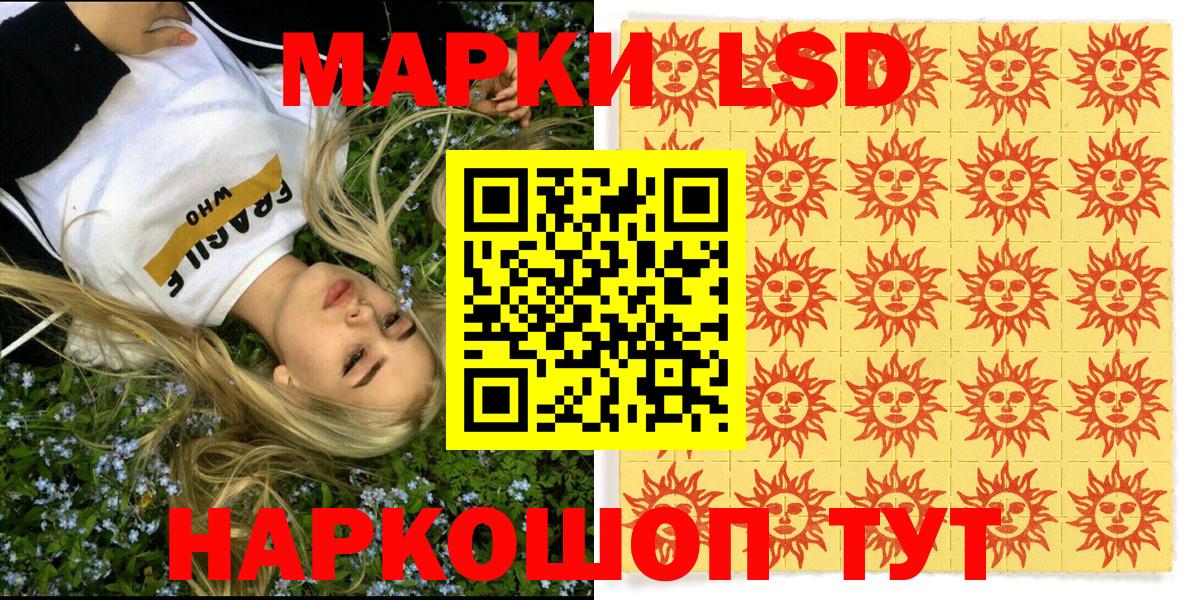 Марки N-bome 1,5мг  Вход с VPN  Россия  Марки N-bome 1,5мг 