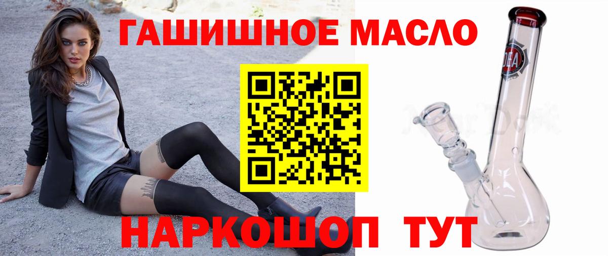 Дистиллят ТГК вейп  ТГК Wax  Россия  магазин    Вход с VPN 